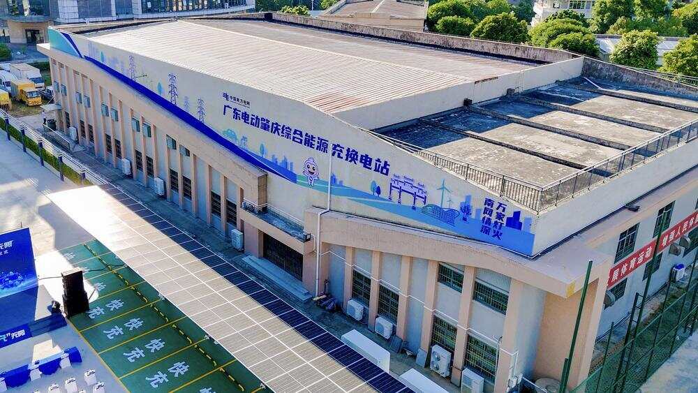 广东电动肇庆综合能源充换电站