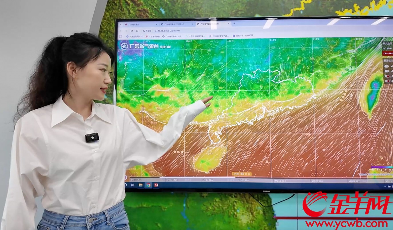  广东省气象台副首席于鑫解读清明期间广东风场形势 通讯员供图
