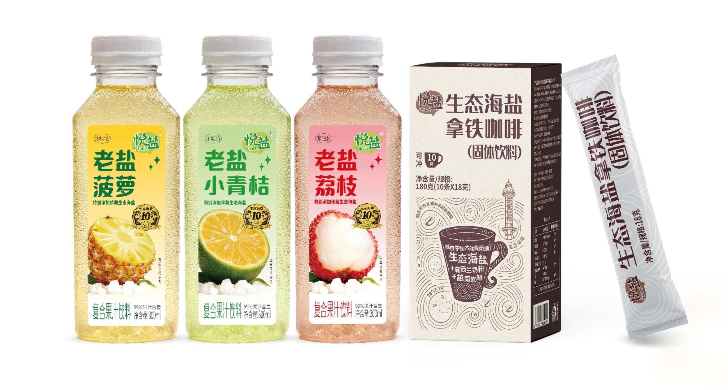 粤盐生态海盐水果饮料、生态海盐咖啡饮品等新潮产品 粤盐生态海盐水果饮料、生态海盐咖啡饮品等新潮产品