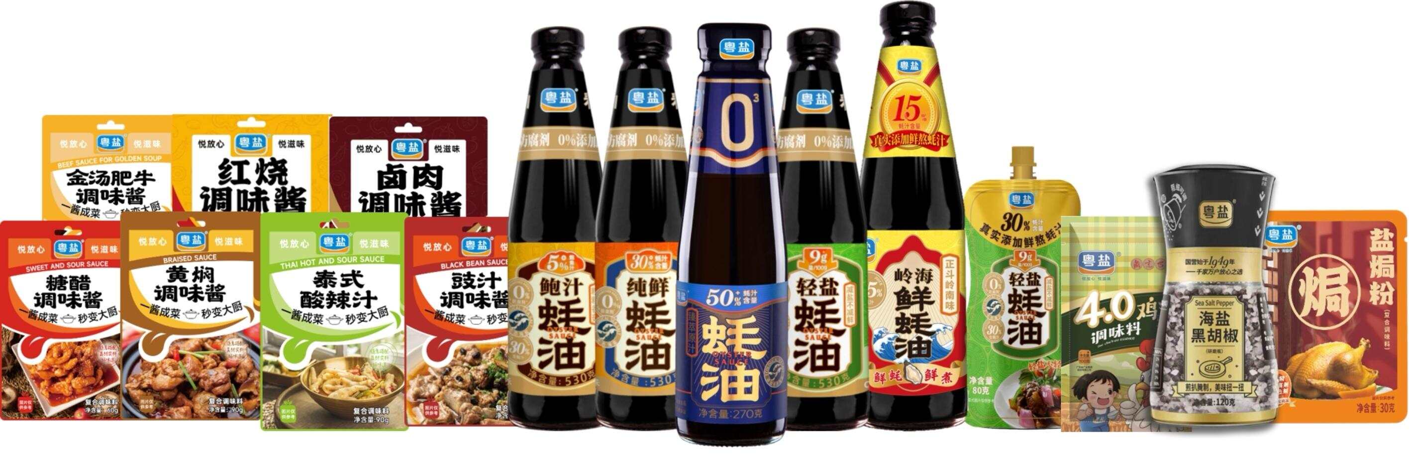 各式各样的调味品 各式各样的调味品