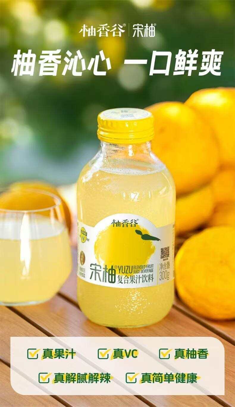  凭借着酸甜清爽的口感，“宋柚汁”在市场迅速爆火