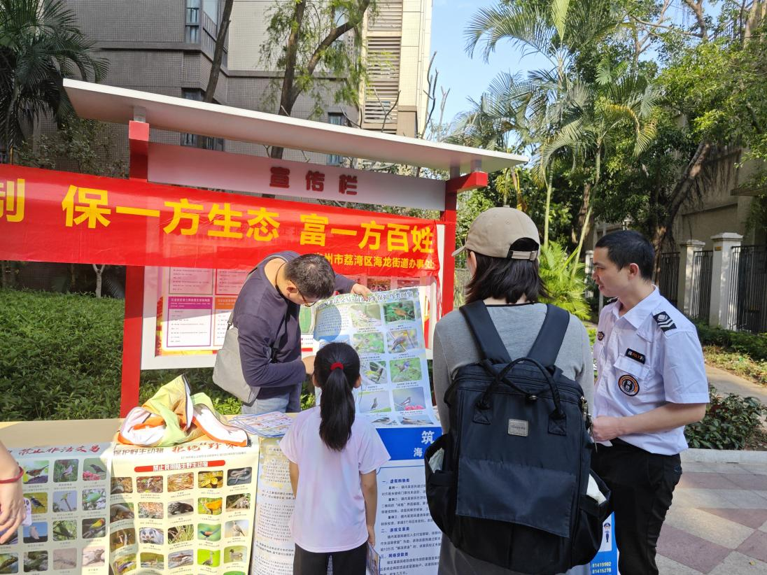  当地开展野生动物保护宣传。通讯员供图