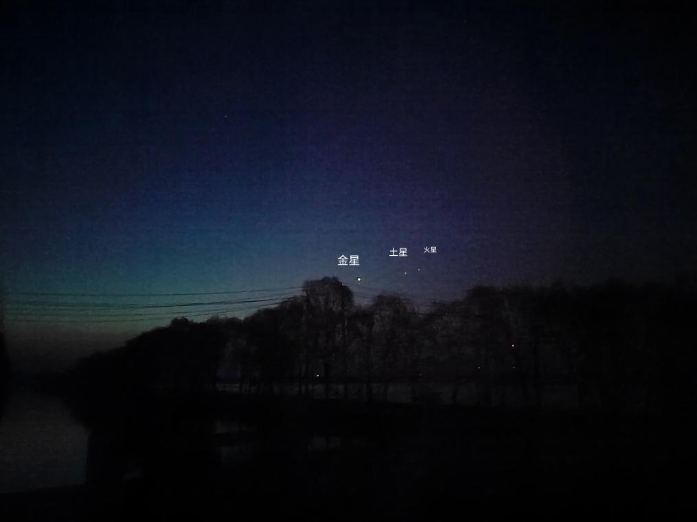 2022年4月3日，在天津市宝坻区拍摄的行星相聚。（于登顺 摄）