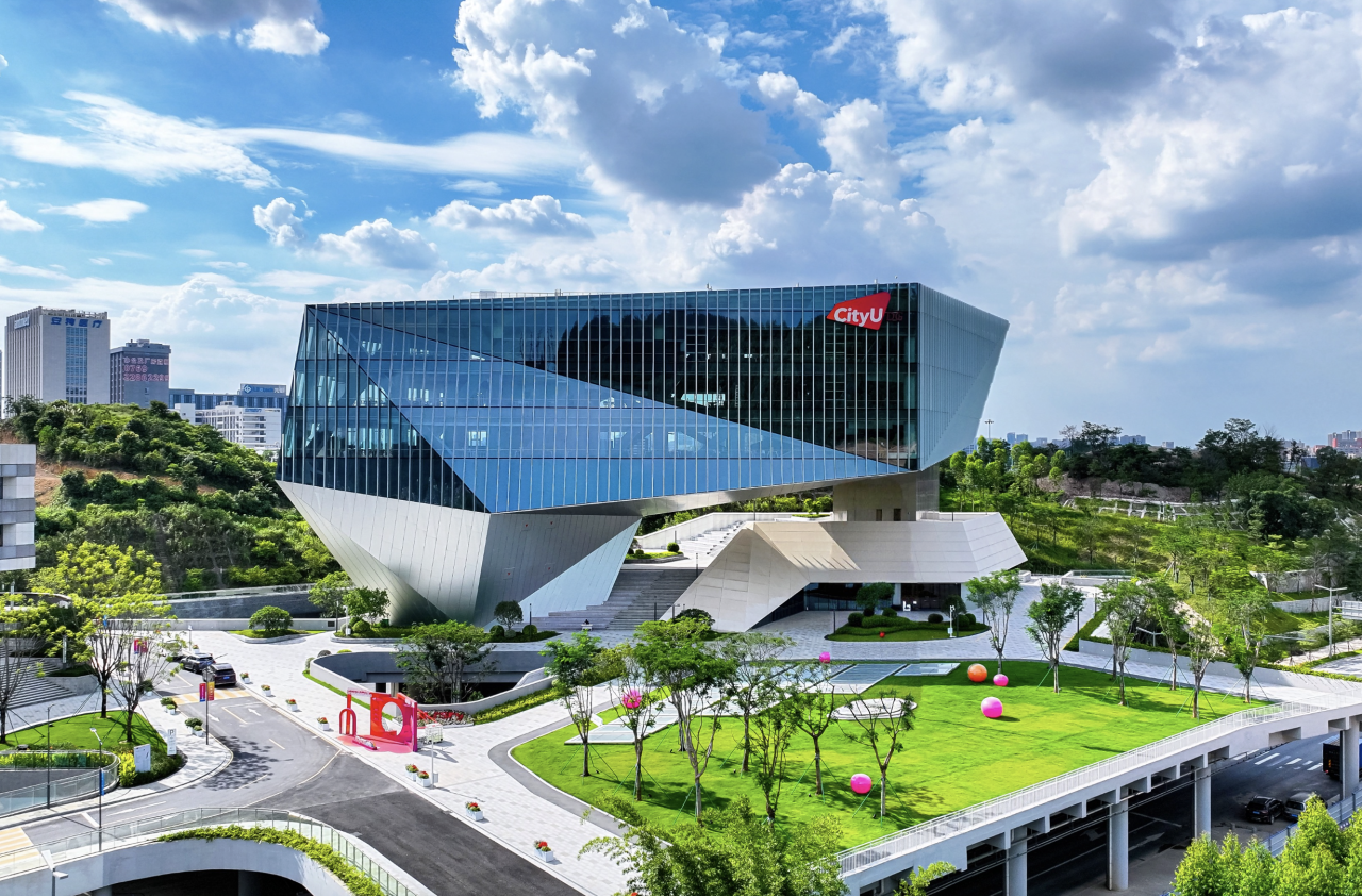 香港城市大学（东莞）