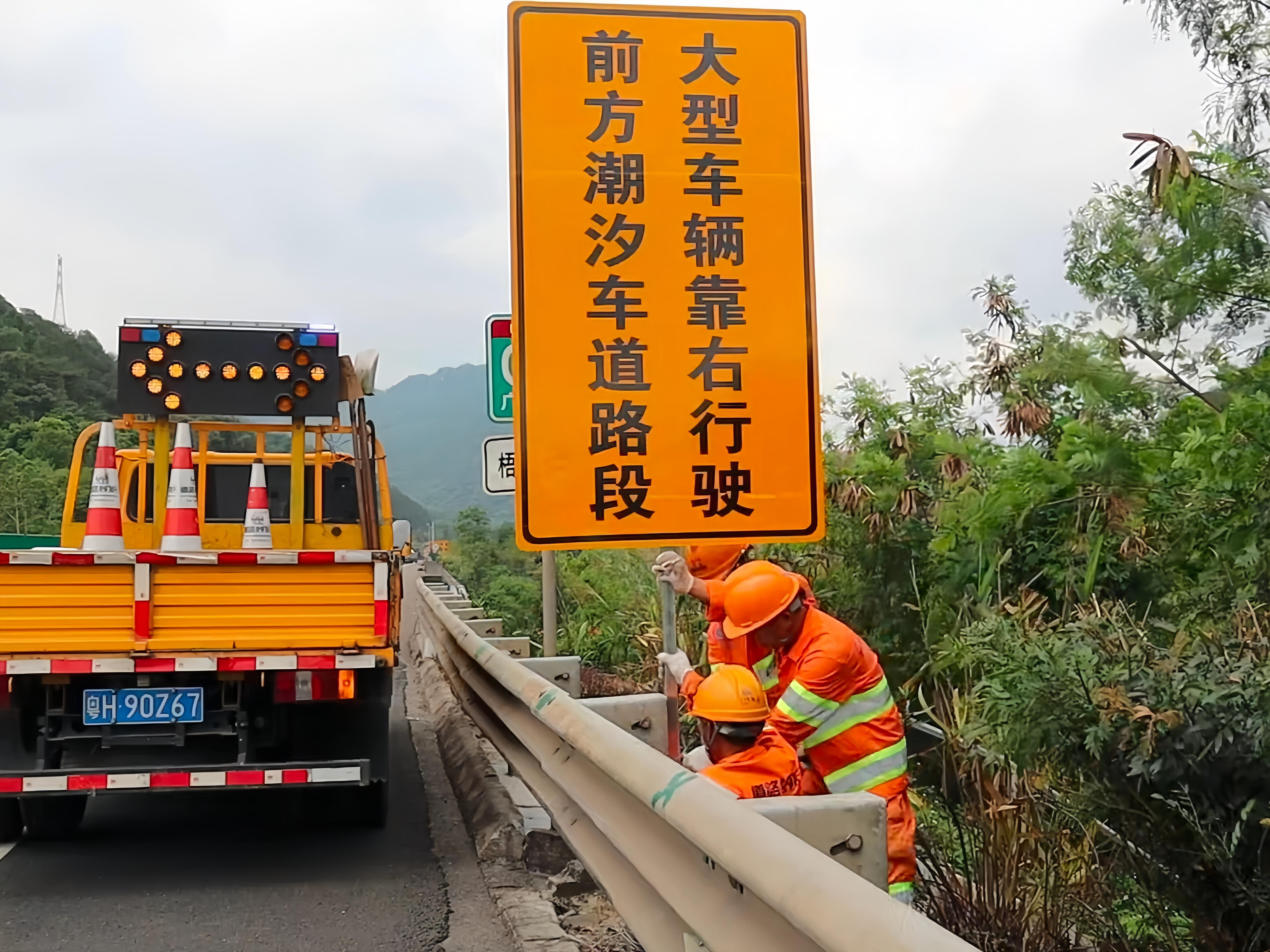  云梧高速在潮汐管控路段设置交通标牌