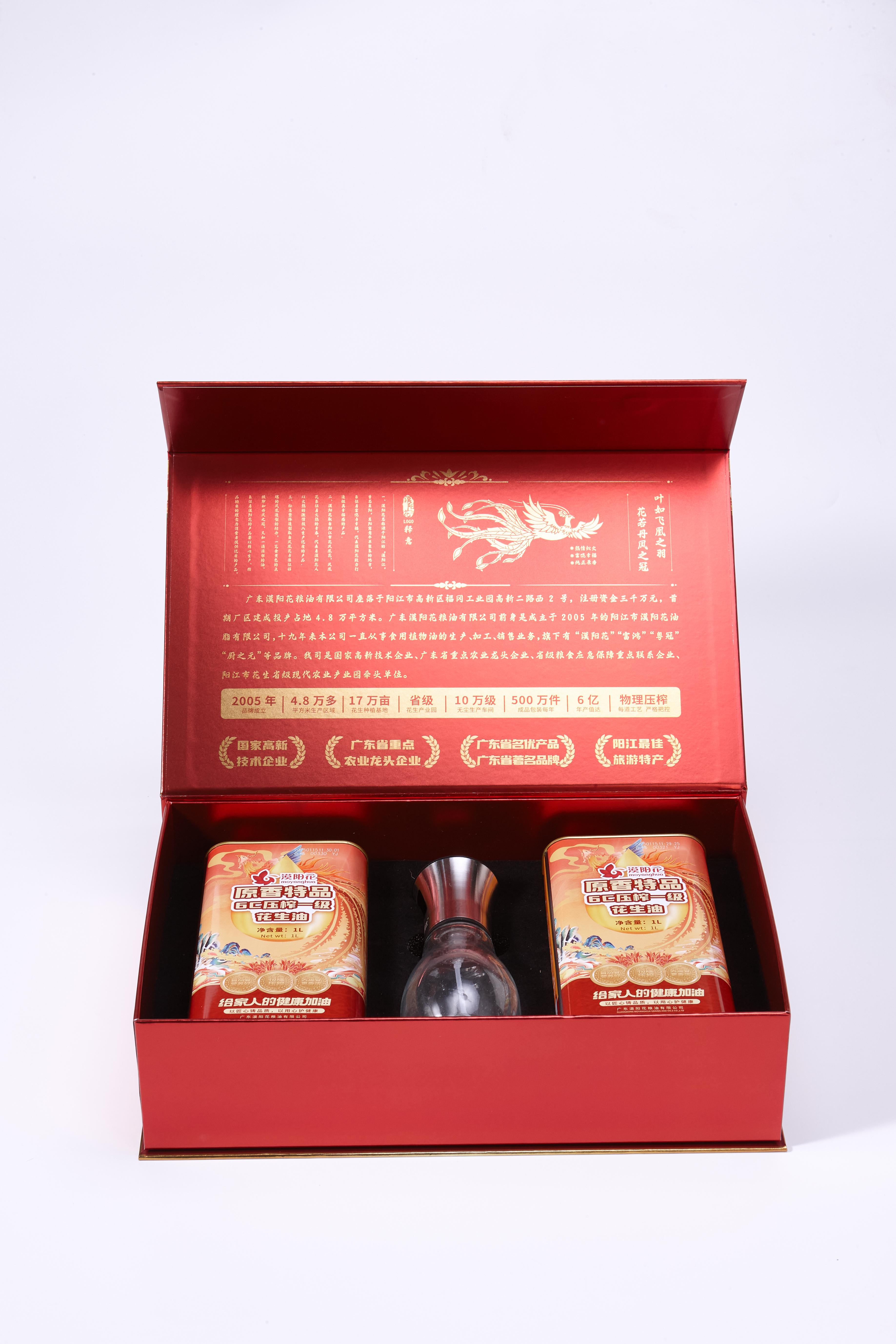  阳江赠送的礼物