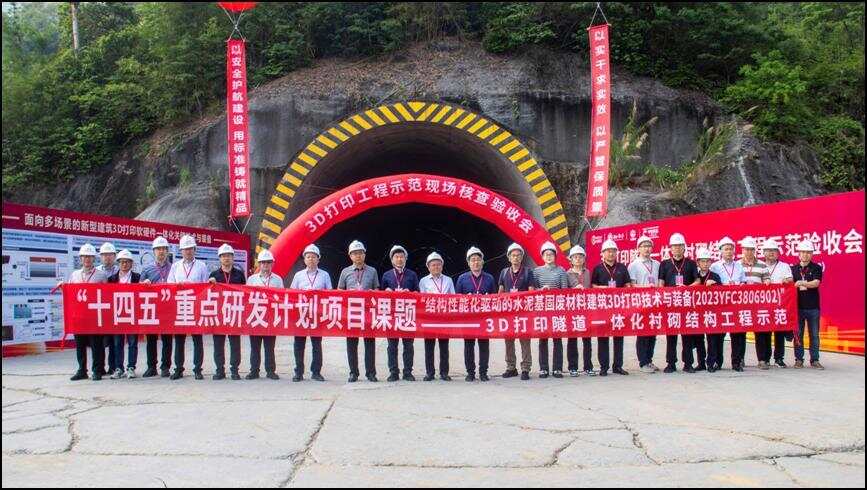 施工现场 通讯员供图