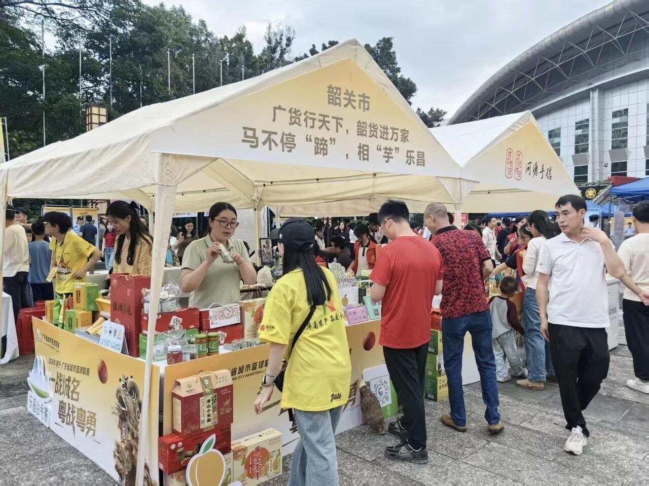  场外展示