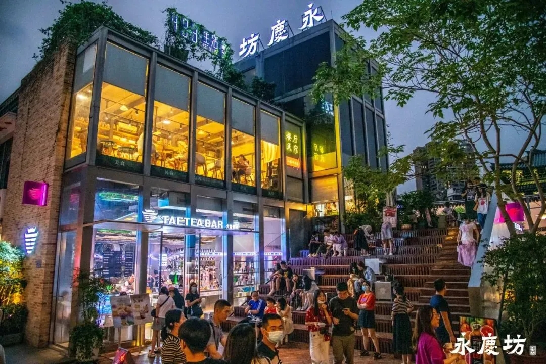  永庆坊夜景