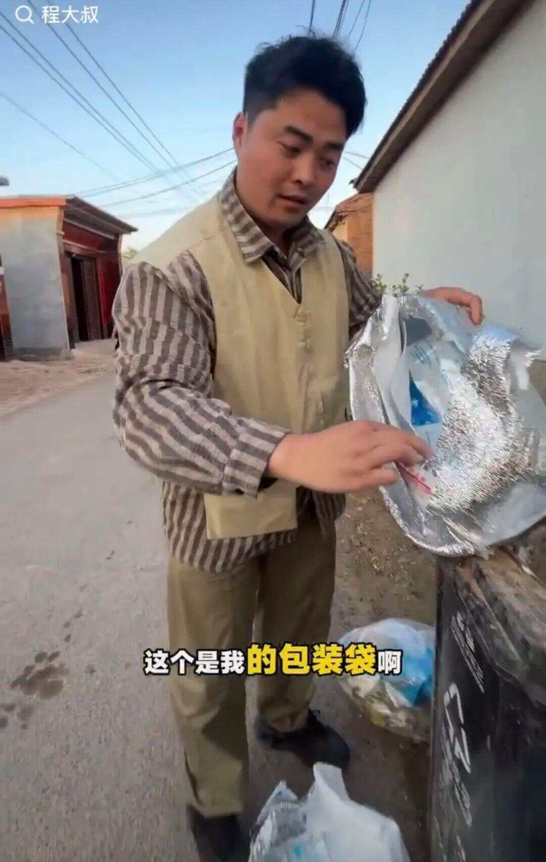  程先生翻找垃圾箱取证