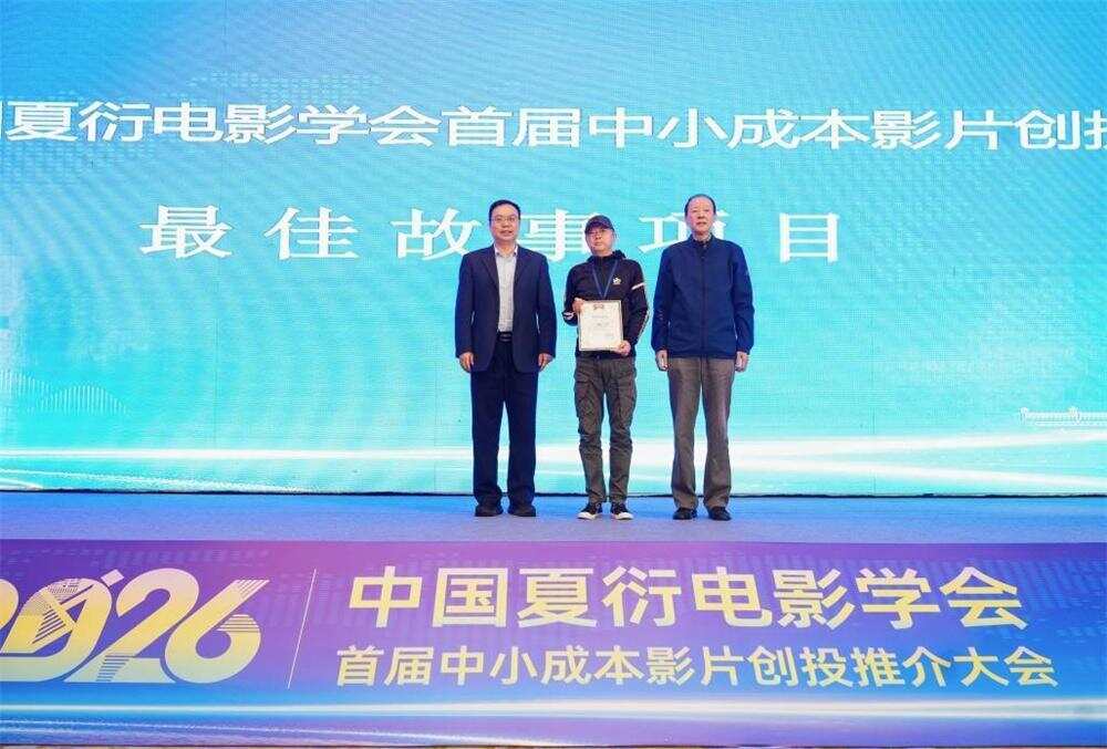 《画我心弦》入围决赛十强，并最终摘得“最佳故事项目”大奖。