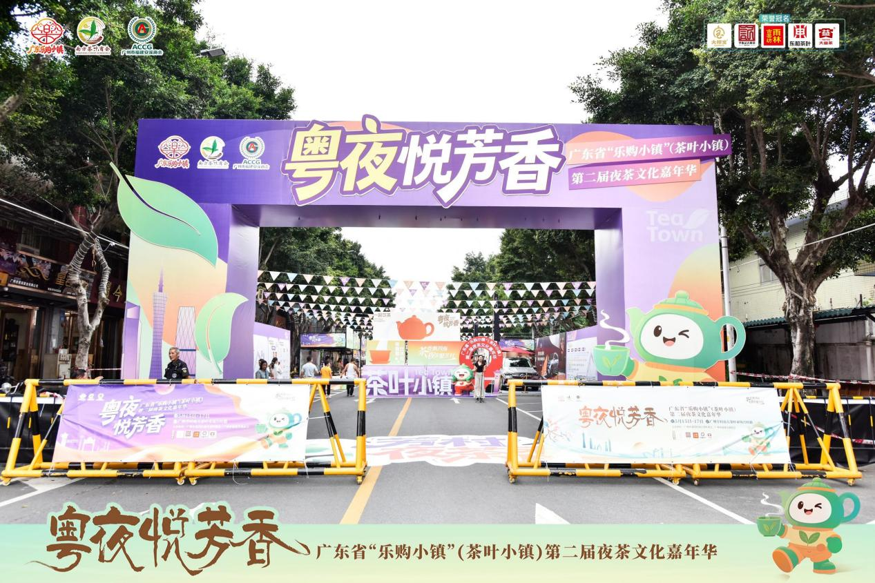嘉年华现场。通讯员供图 嘉年华现场。通讯员供图