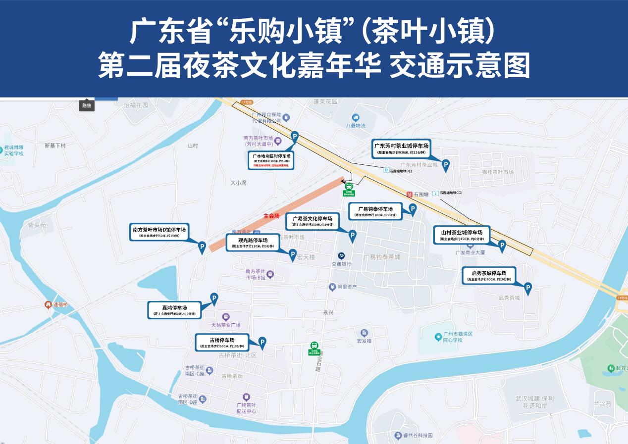 交通示意图。通讯员供图 交通示意图。通讯员供图