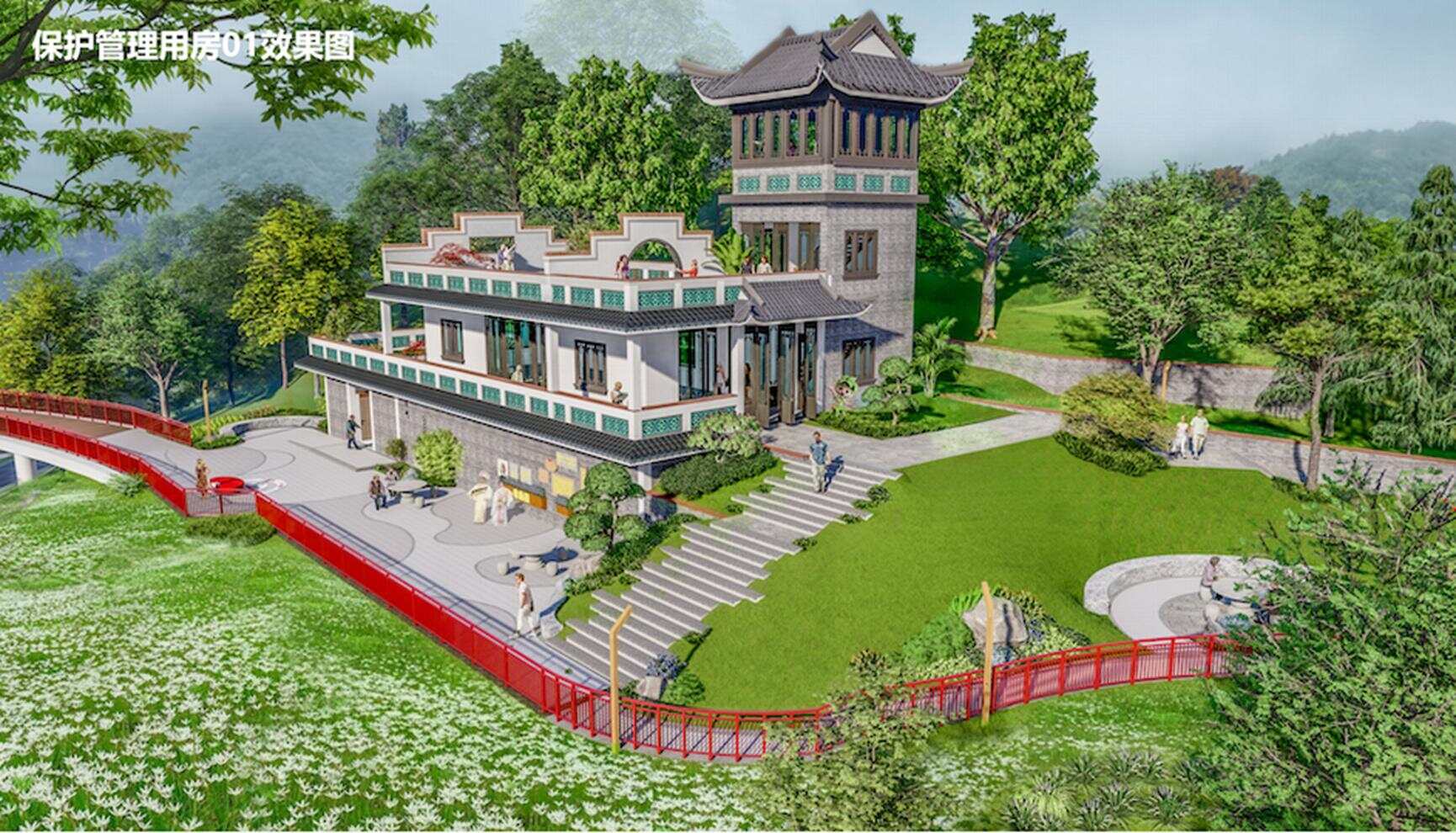  大岭山林场资源保护利用一期项目效果图（局部）