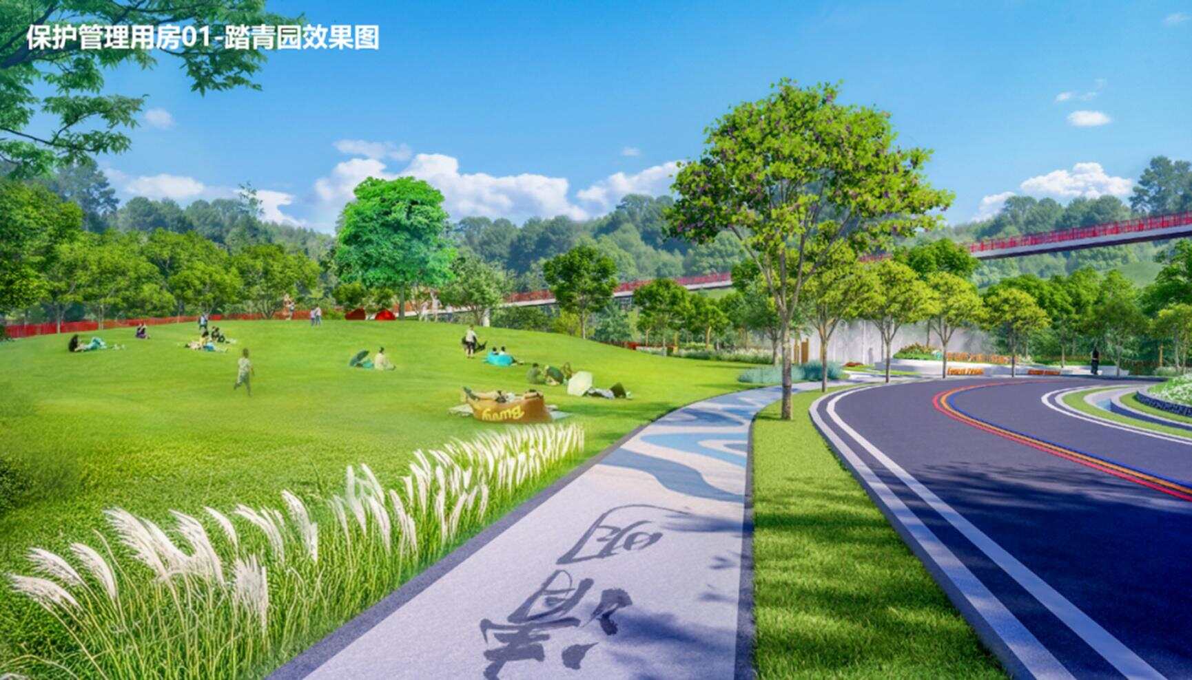  踏青园
