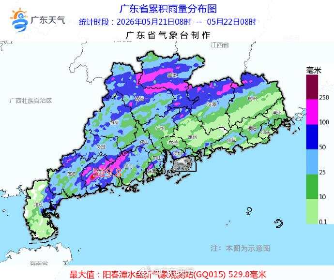 5月21日8时至22日8时,广东省累积雨量分布图 广东省气象台制作 5月21日8时至22日8时,广东省累积雨量分布图 广东省气象台制作
