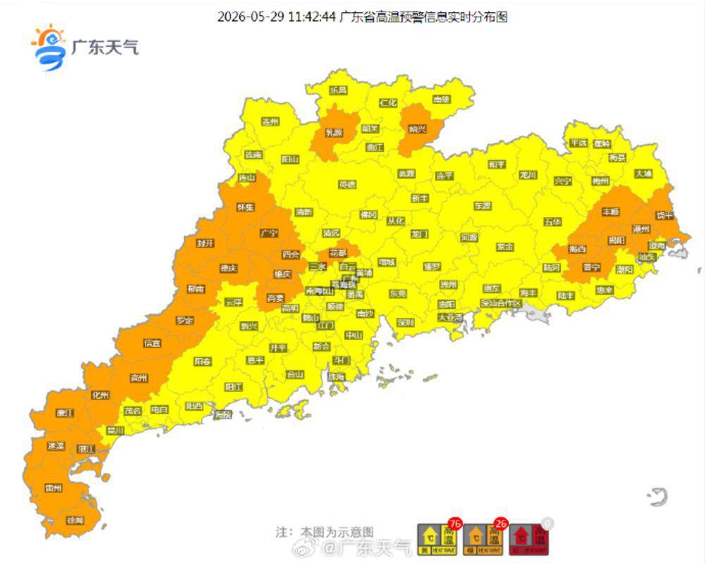 截至5月29日11时42分,广东高温预警信号发布情况 图/新浪微博@广东天气 截至5月29日11时42分,广东高温预警信号发布情况 图/新浪微博@广东天气
