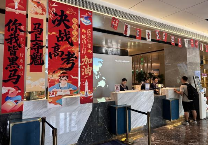  酒店暖心助考举措让考生以好心情、好体力安心备考