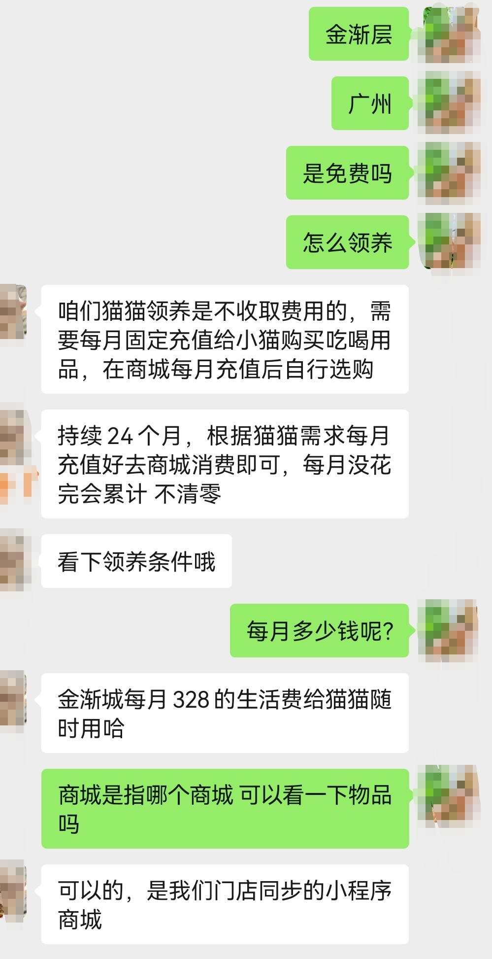 免费噱头诱导消费者捆绑消费