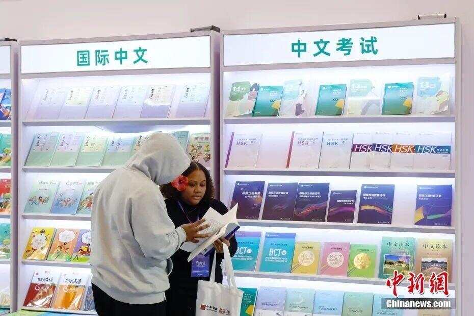 资料图:2023年12月8日,中文考试教材外国学生受关注。中新社记者 韩海丹 摄 资料图:2023年12月8日,中文考试教材外国学生受关注。中新社记者 韩海丹 摄