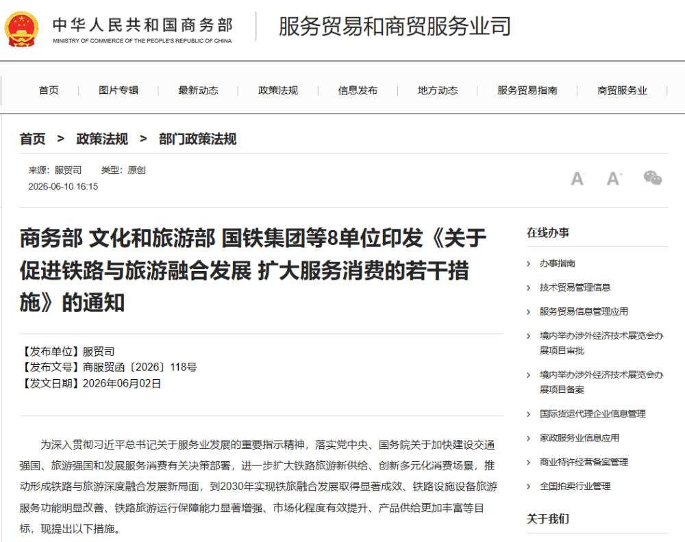 网站截图 网站截图
