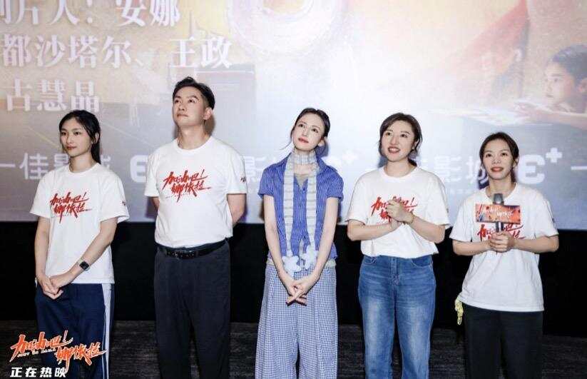 活动现场 活动现场