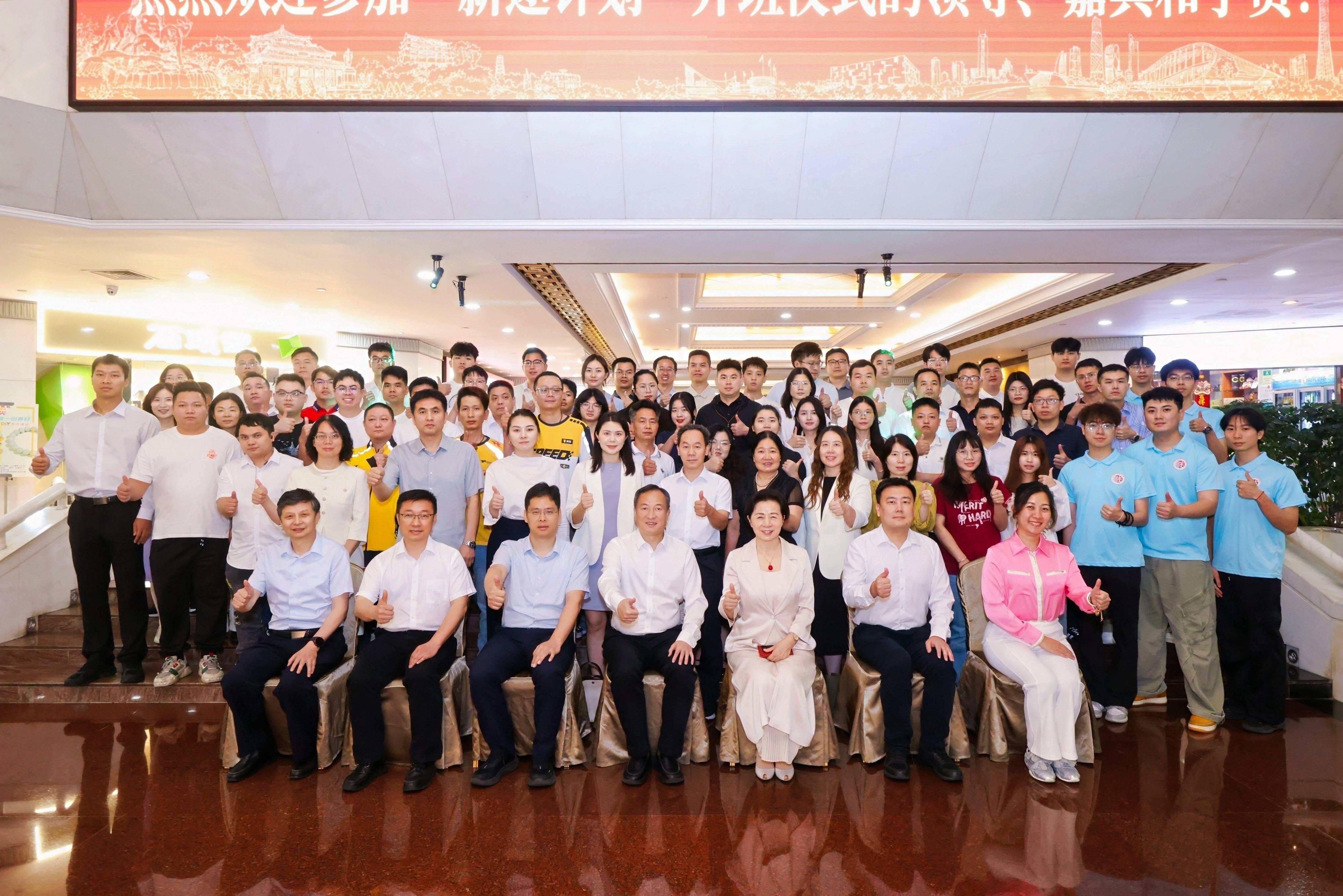 广东新就业群体“新途计划”学历技能提升试点班开班 广东新就业群体“新途计划”学历技能提升试点班开班