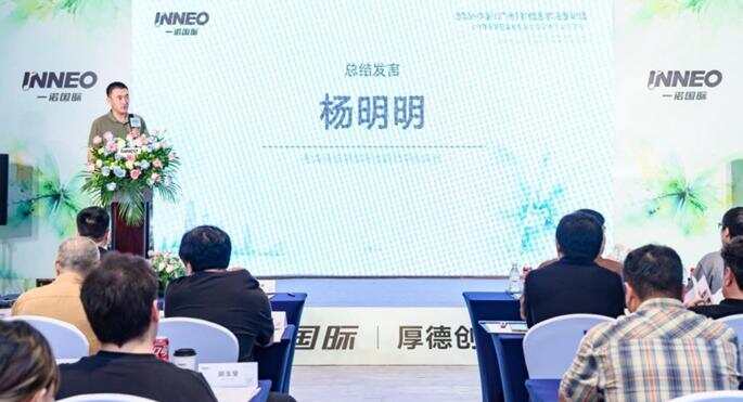 星海音乐学院继续教育学院院长杨明明发言
