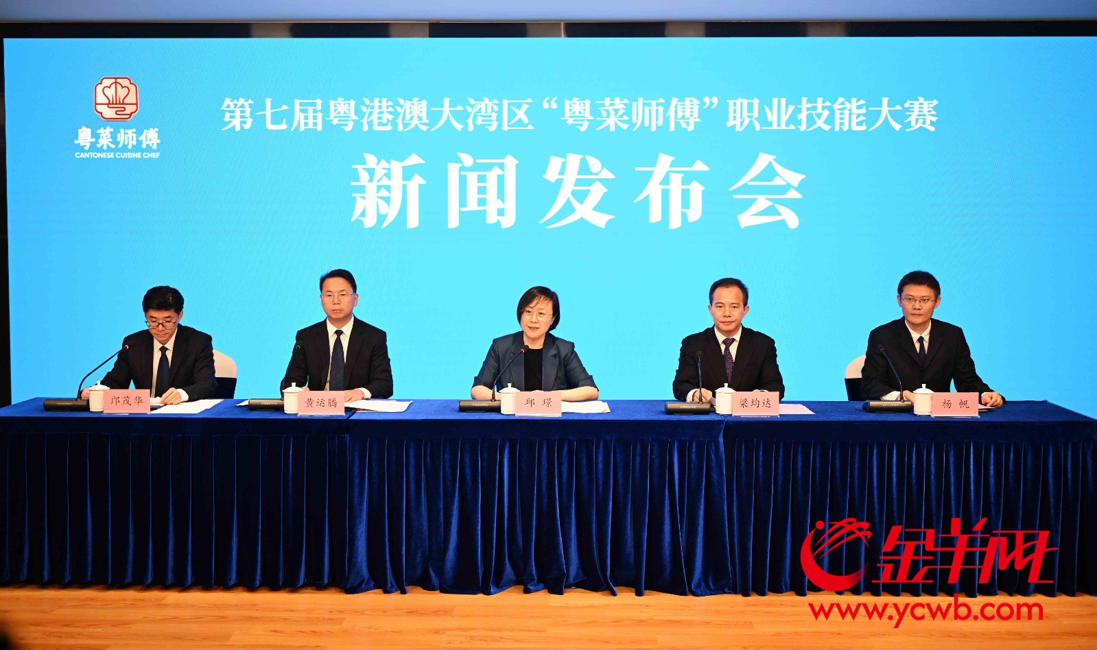 发布会现场 发布会现场