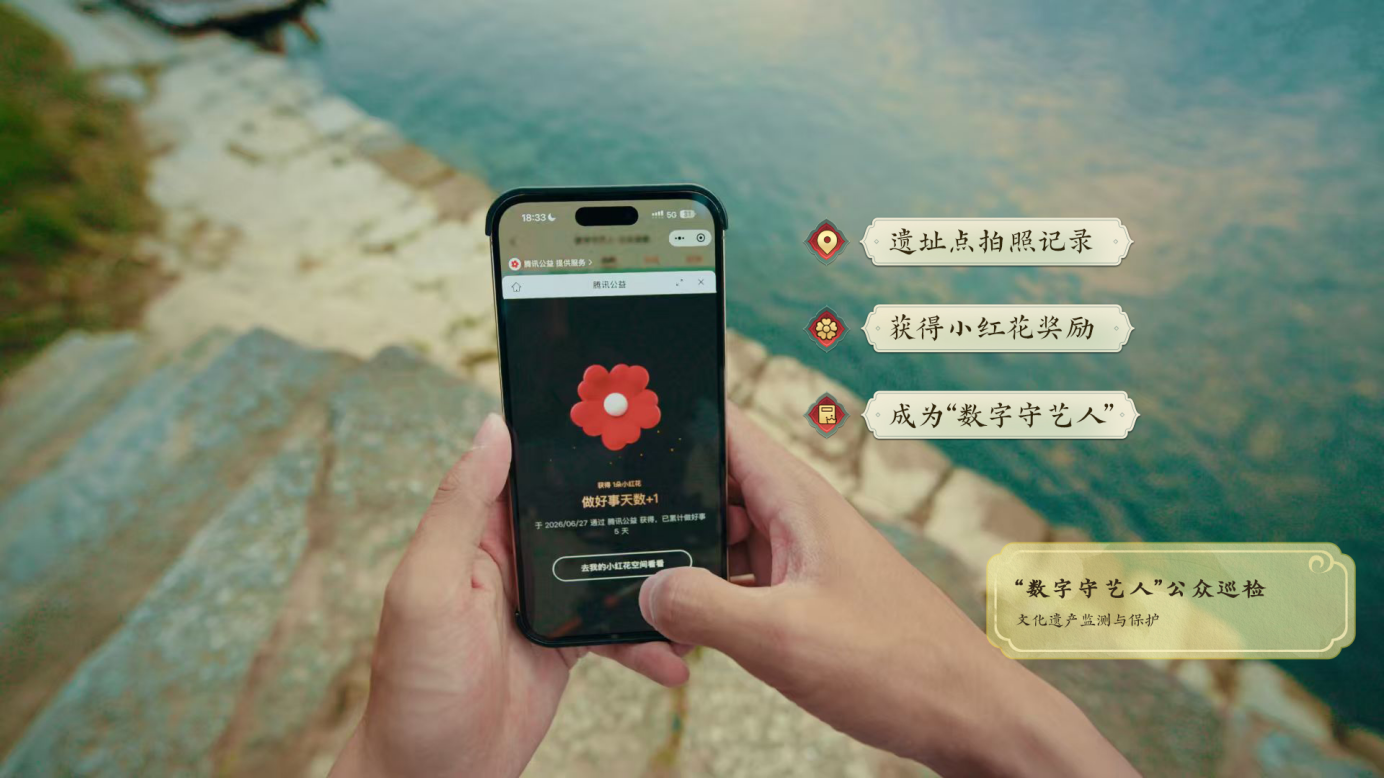 微信小程序“数字景德镇”搭载AI伴游智能体,覆盖瓷业遗存15个遗产要素、45处遗址点,支持中英讲解 微信小程序“数字景德镇”搭载AI伴游智能体,覆盖瓷业遗存15个遗产要素、45处遗址点,支持中英讲解