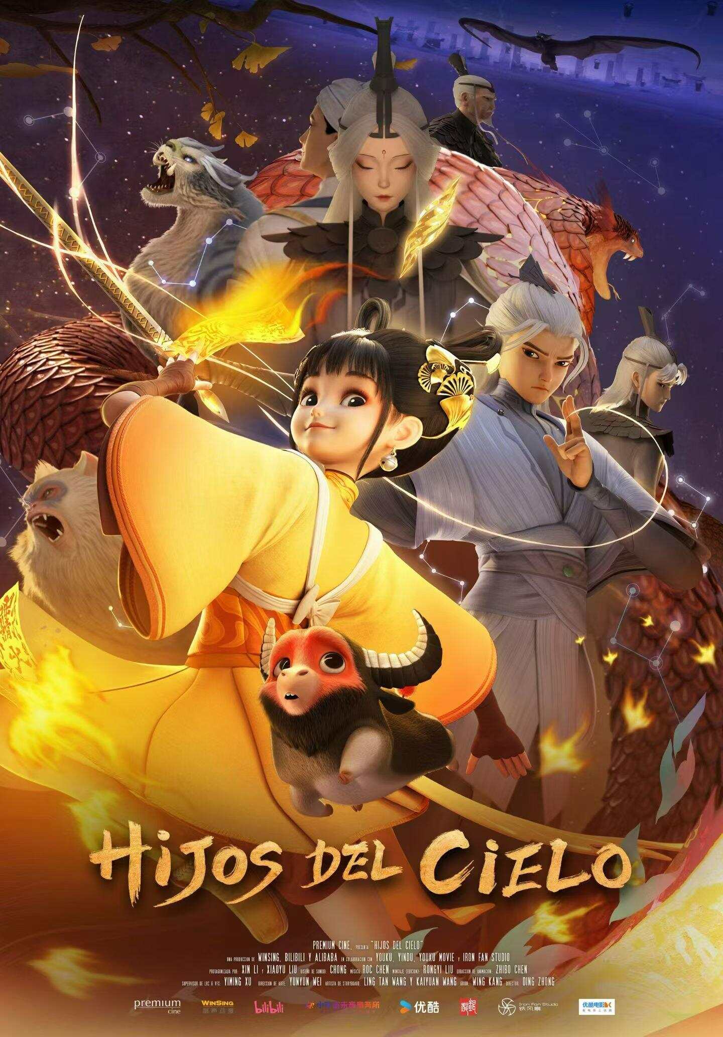 《落凡尘》西班牙上映海报 《落凡尘》西班牙上映海报