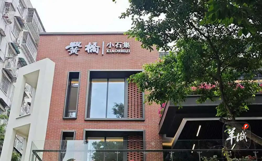 黉桥·小石集项目也是模块化技术的城市更新示范工程 黉桥·小石集项目也是模块化技术的城市更新示范工程