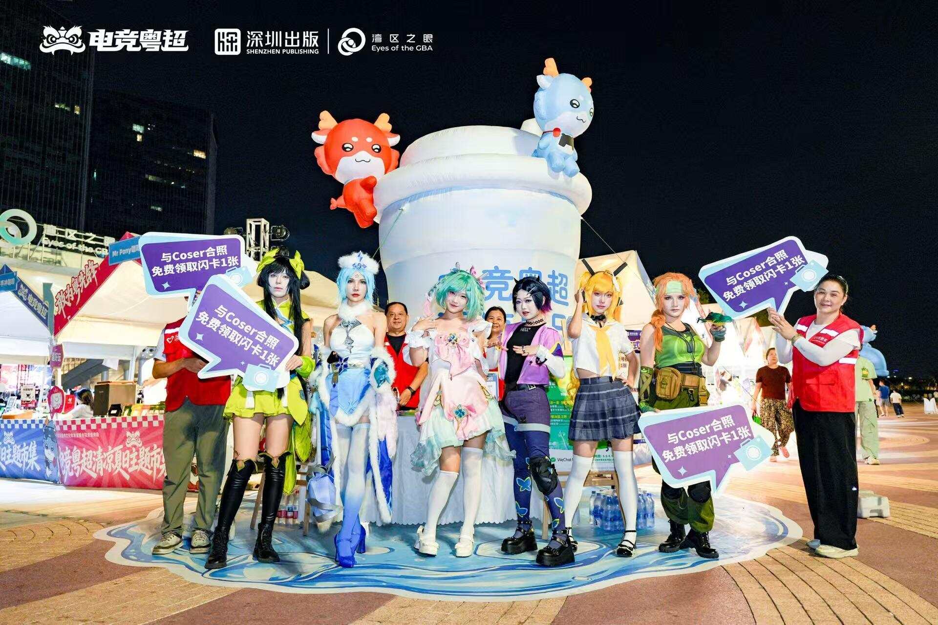 电竞粤超首场赛区对抗赛现场，主办方供图