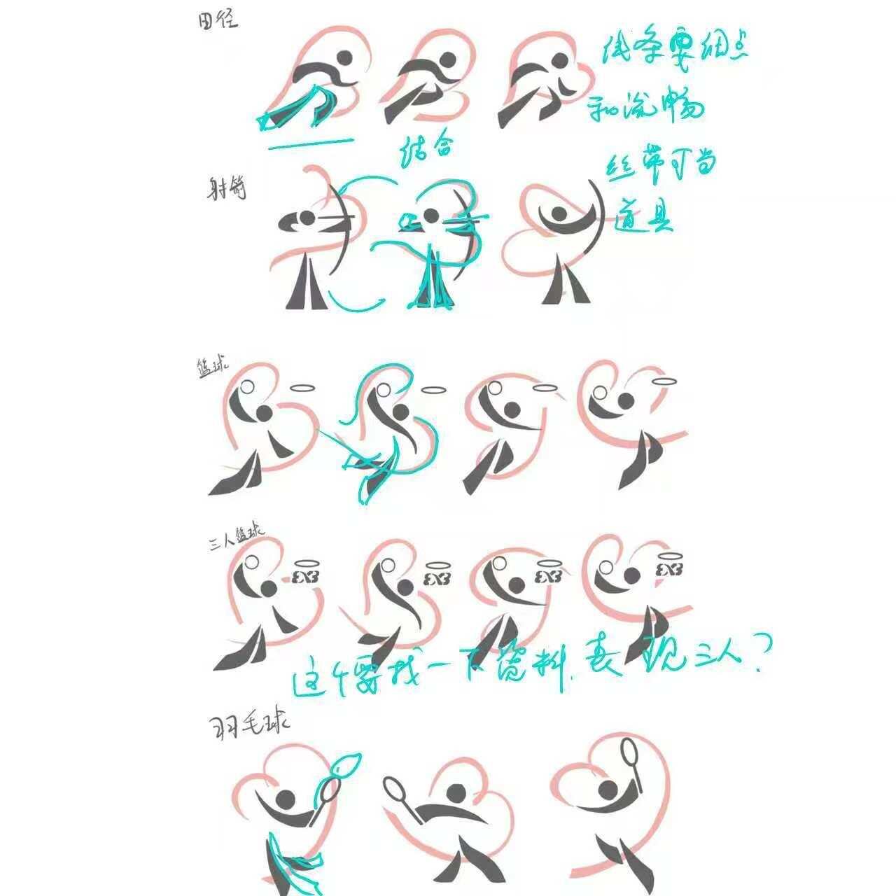  学生草图和老师修改意见