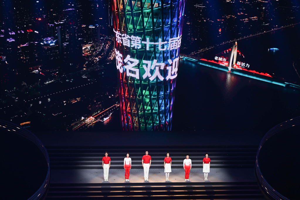广东省第十七届运动会开幕式 图/羊城晚报记者 钟振彬 摄 广东省第十七届运动会开幕式 图/羊城晚报记者 钟振彬 摄