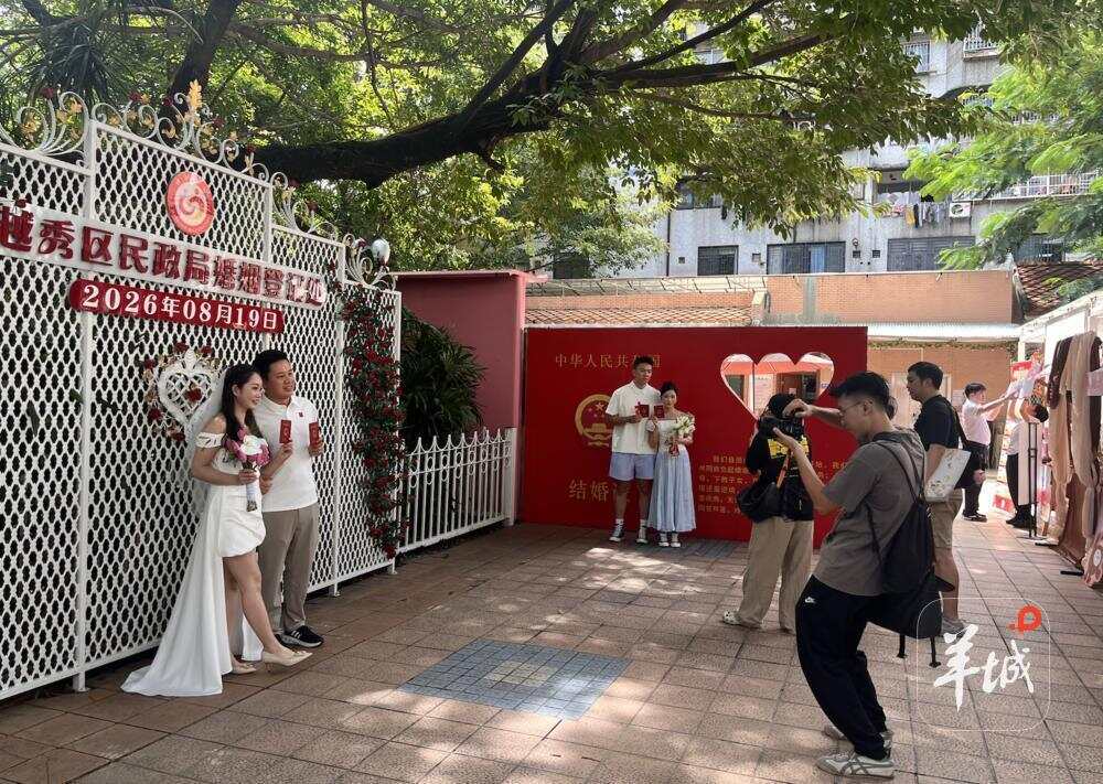 越秀区民政局婚姻登记处室外打卡点