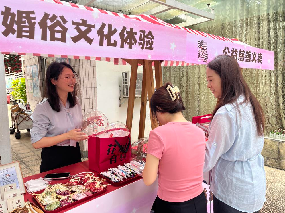 越秀区民政局婚姻登记处设置了婚俗文化体验摊位 越秀区民政局婚姻登记处设置了婚俗文化体验摊位