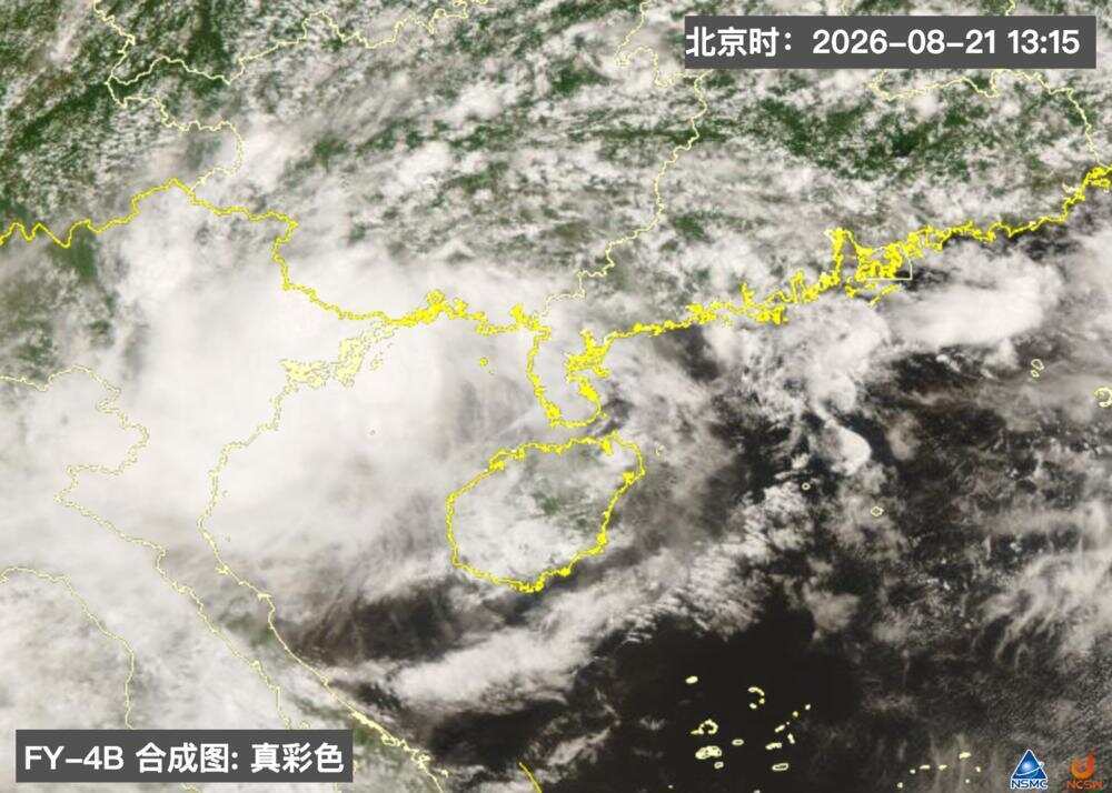 截至8月21日13时15分,北部湾热带低压卫星影像 国家卫星气象中心风云四号卫星天气应用平台截图 截至8月21日13时15分,北部湾热带低压卫星影像 国家卫星气象中心风云四号卫星天气应用平台截图
