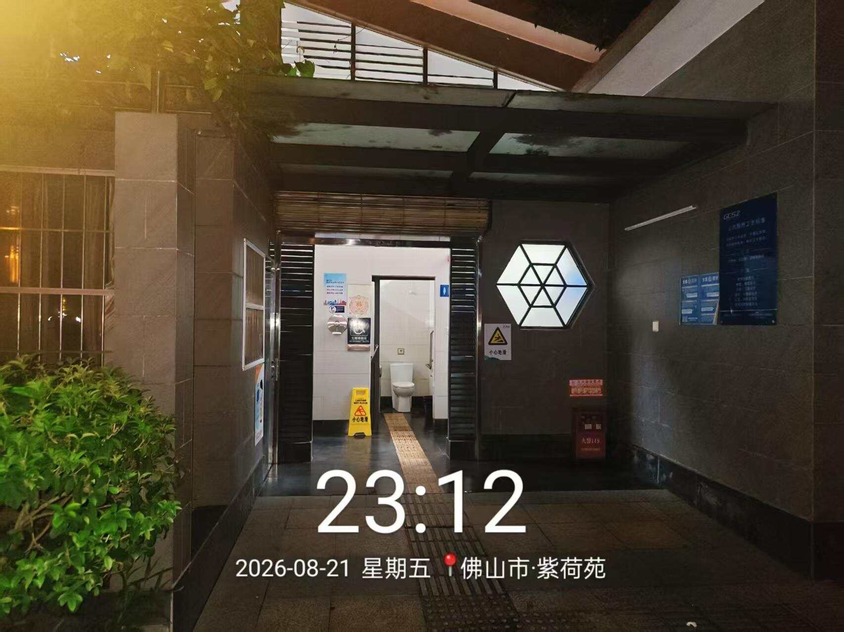 公厕无障碍卫生间实现夜间照明 公厕无障碍卫生间实现夜间照明